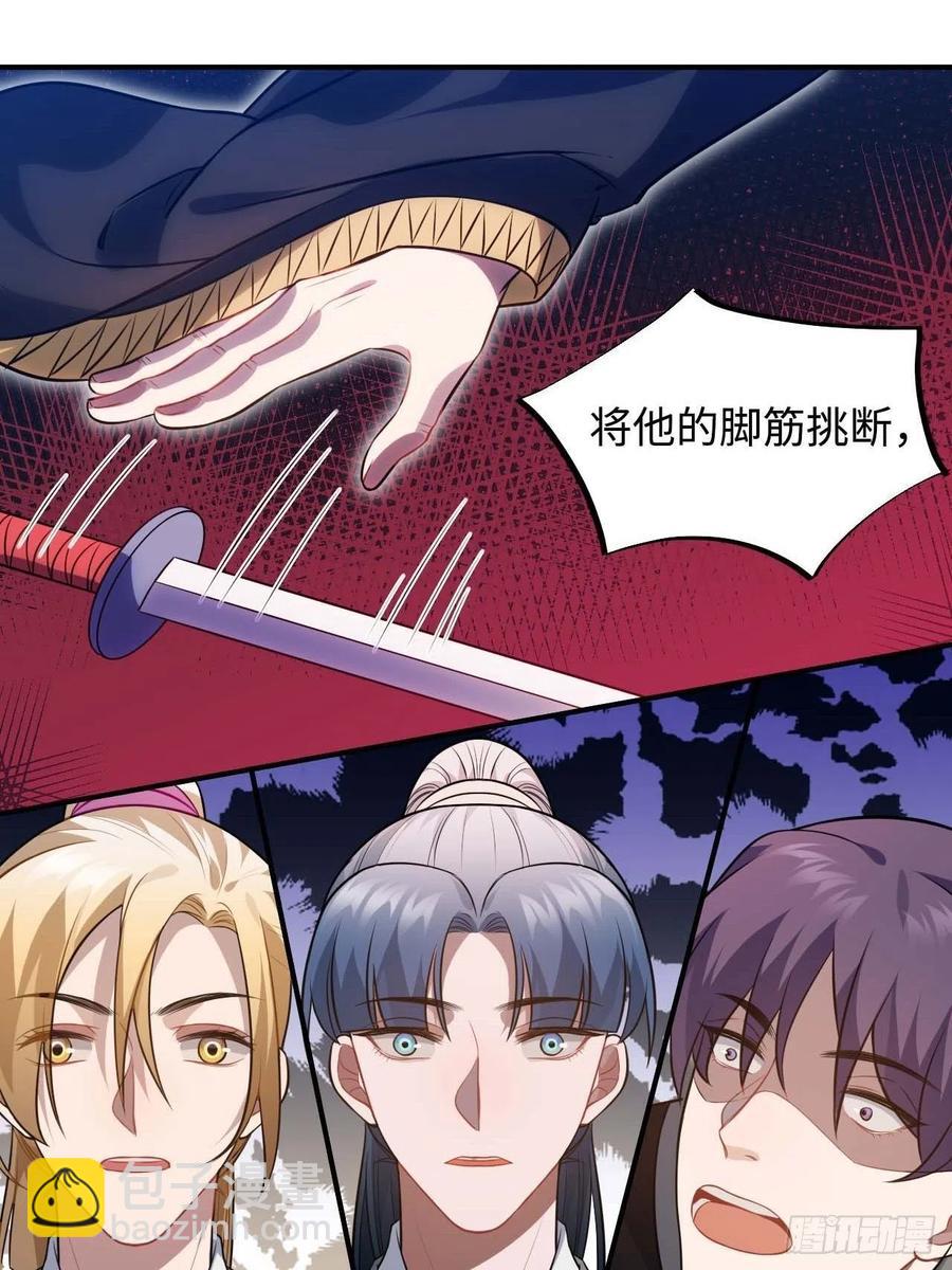 118.疯子26