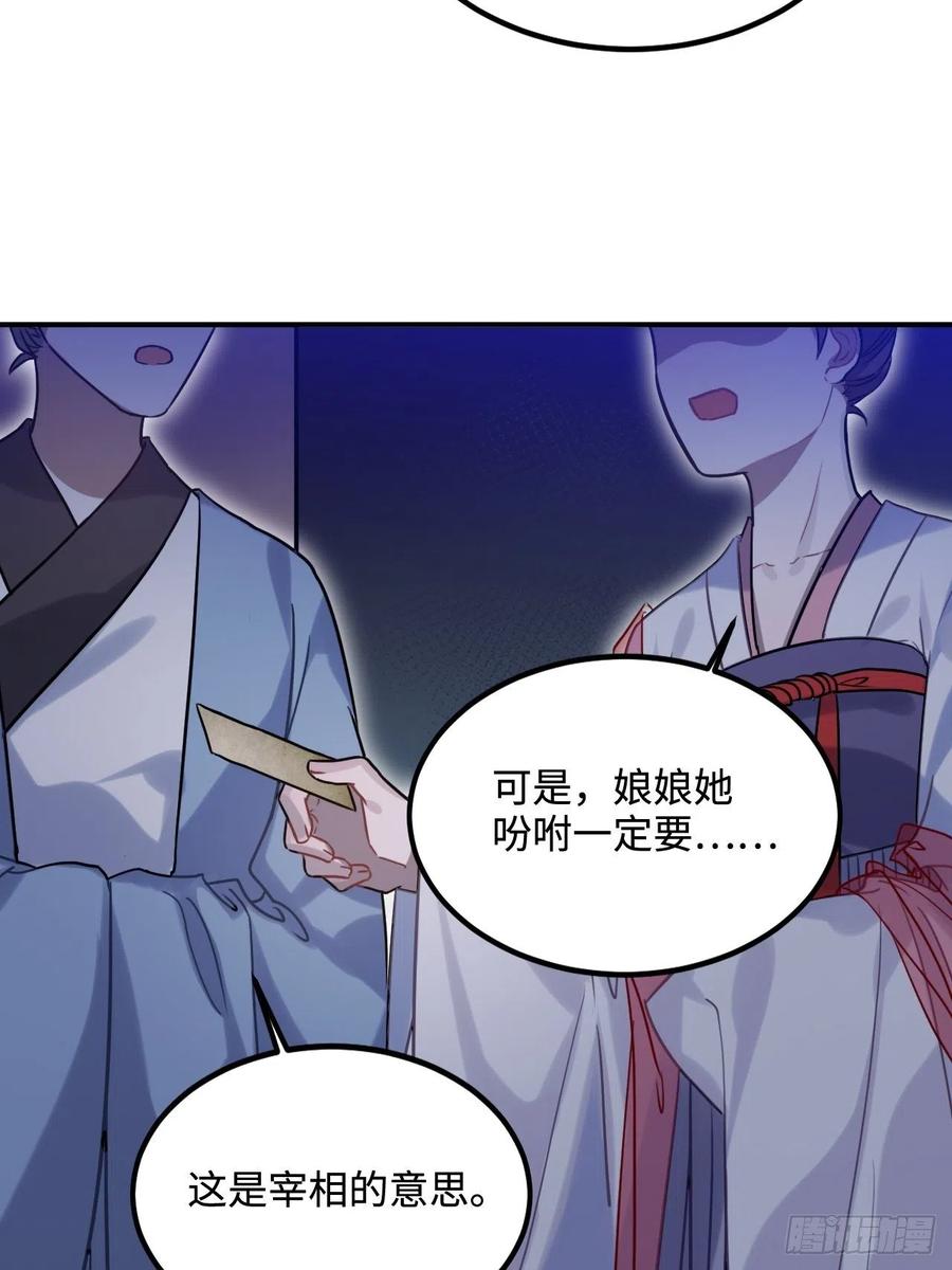 103.截获情信31