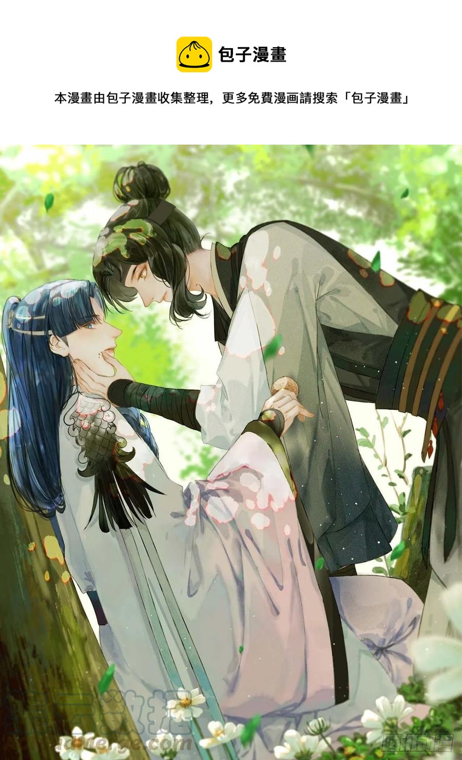 124.傀儡0