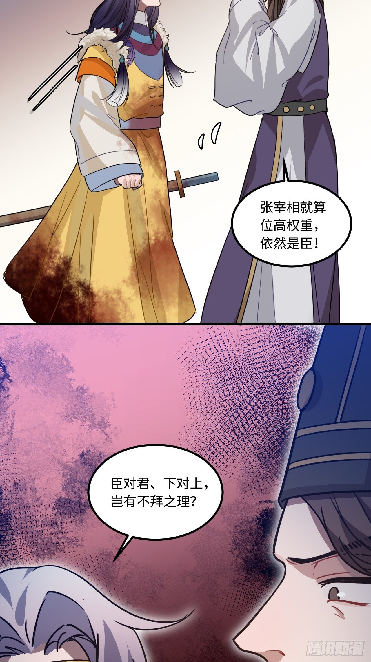 111.对峙20