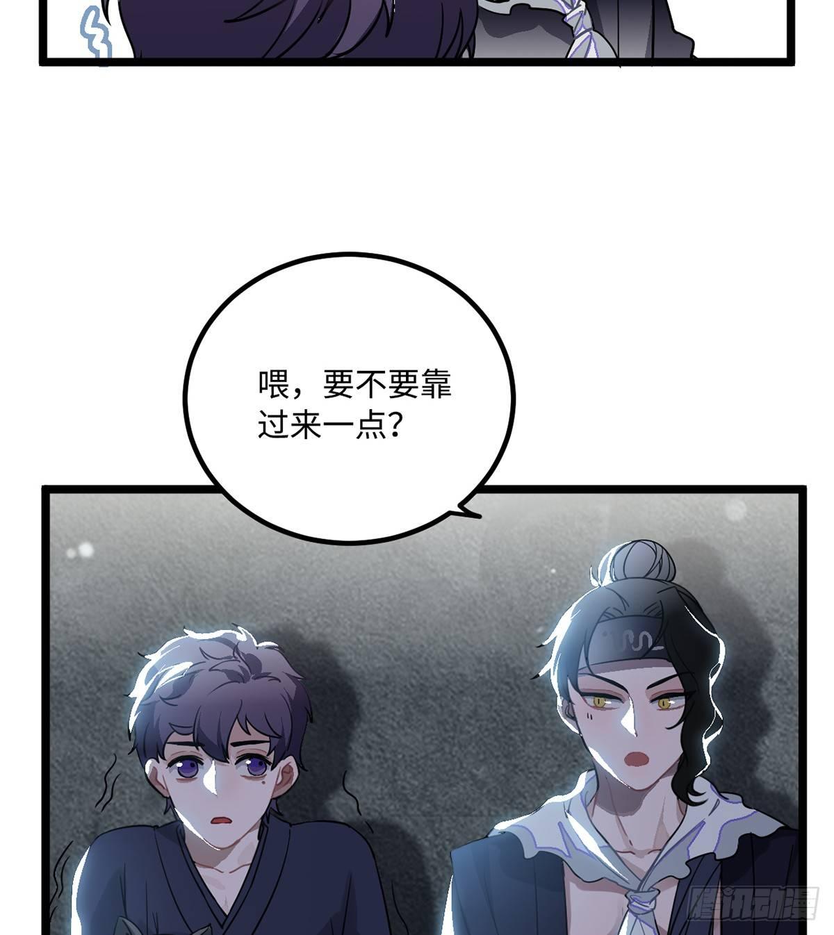 09.你为什么要这样做？43