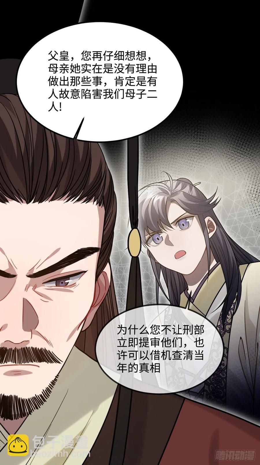 102.夜半探秘14