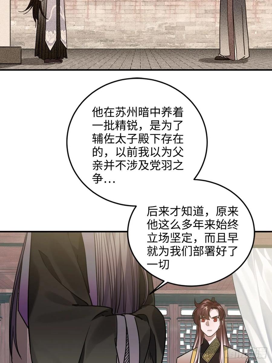 60.和解13
