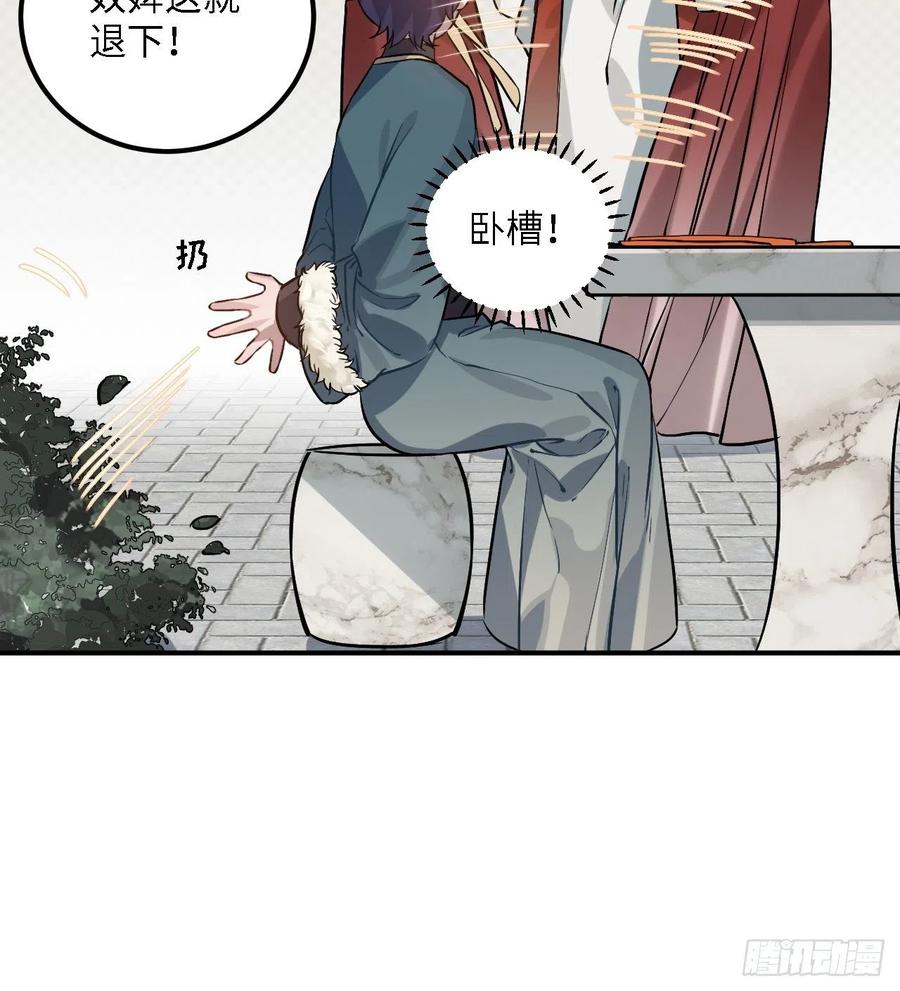 81.可以带我去吗？51