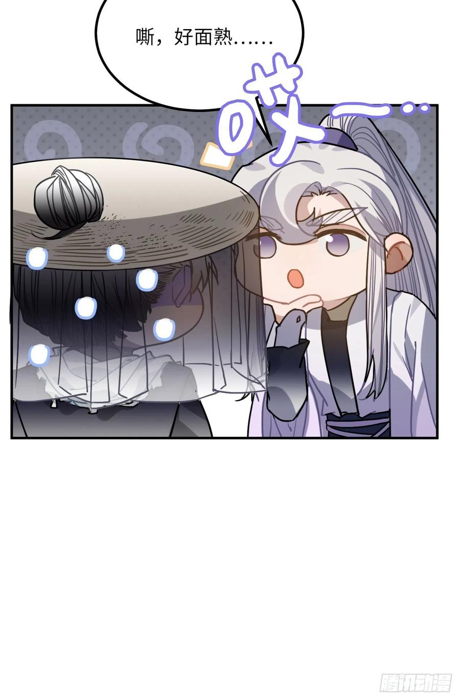 55.结伴而行32