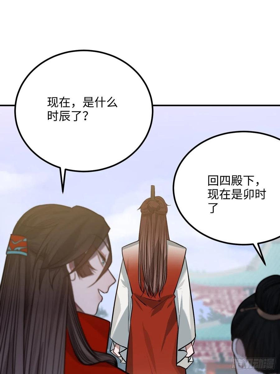 65.抉择36
