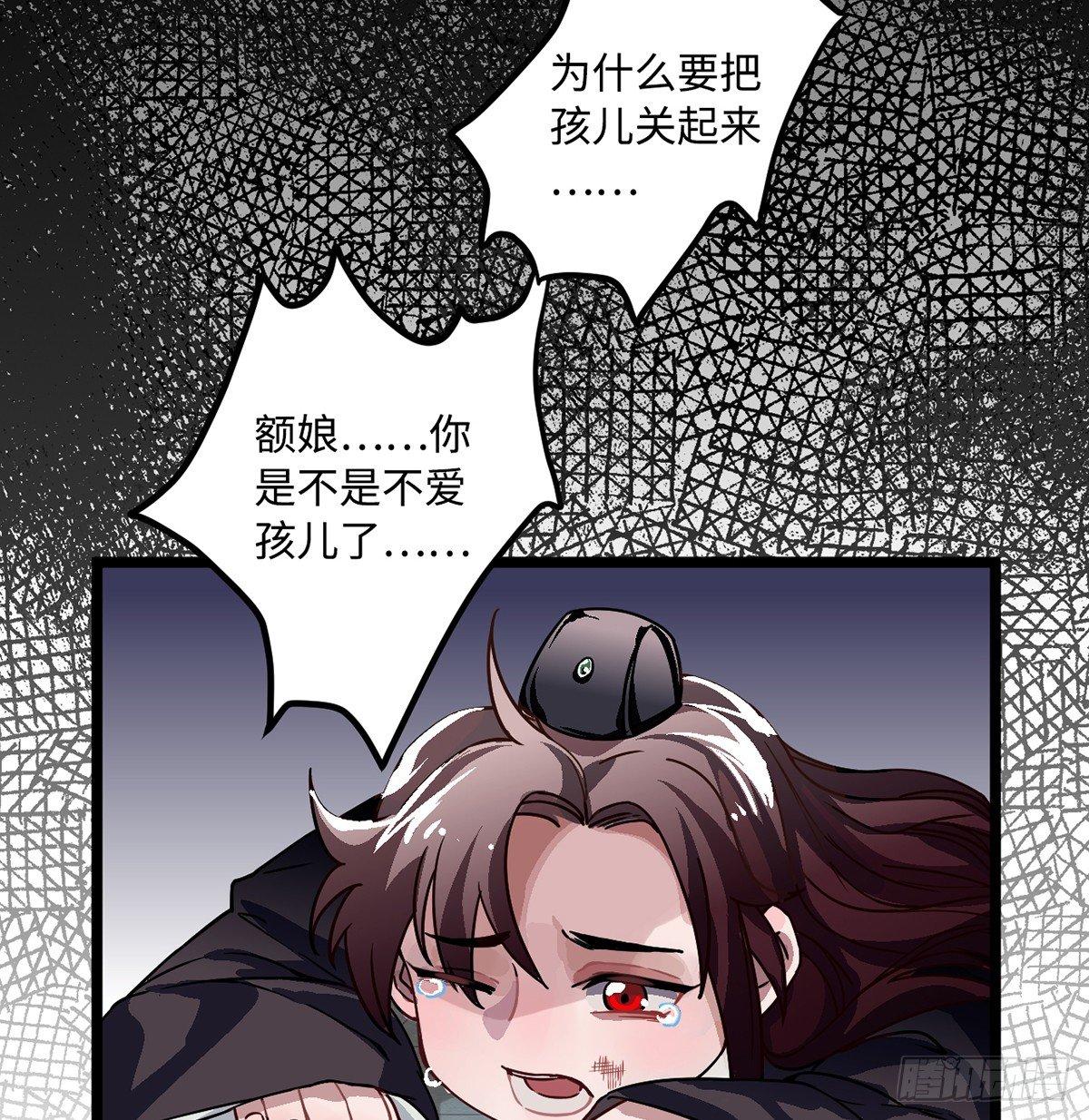 03.隐藏起来的伤痕108