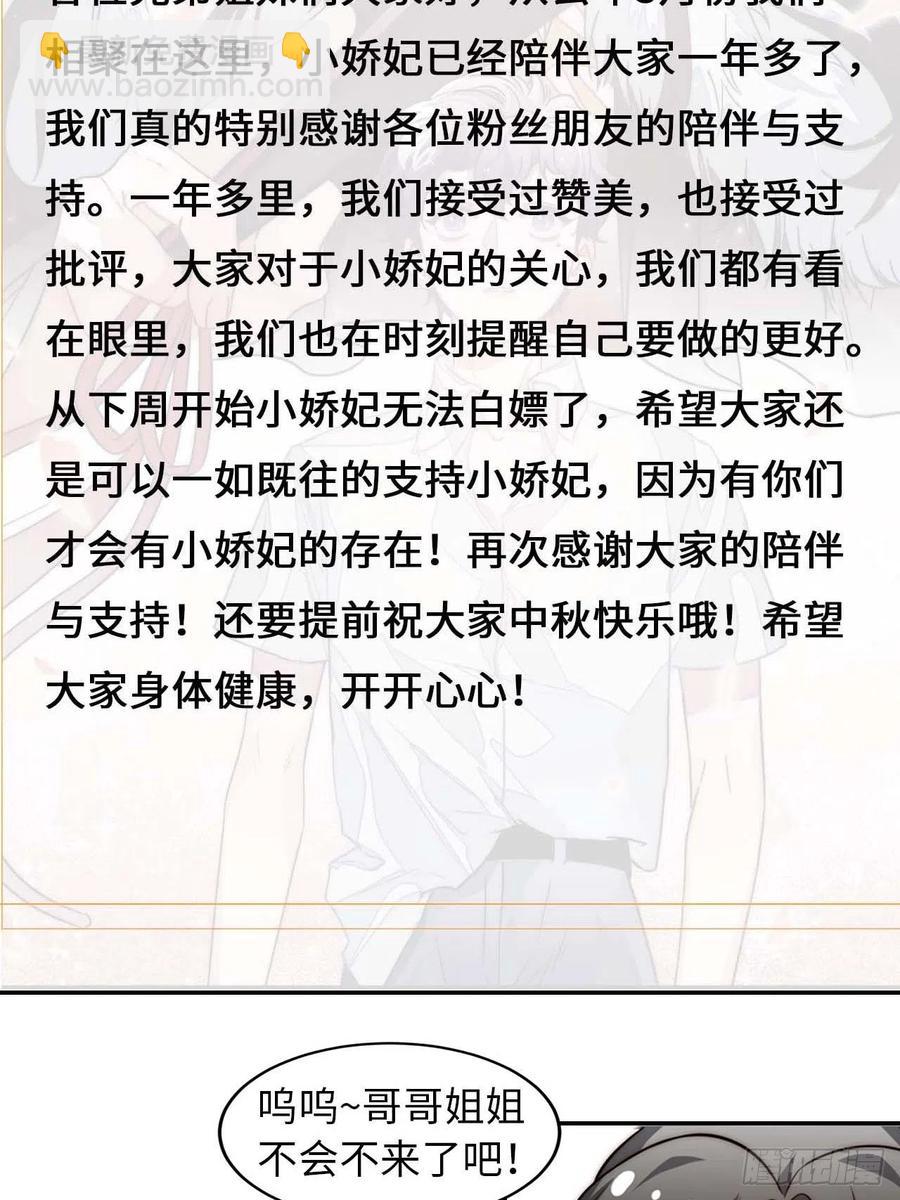 126.为什么相信我56