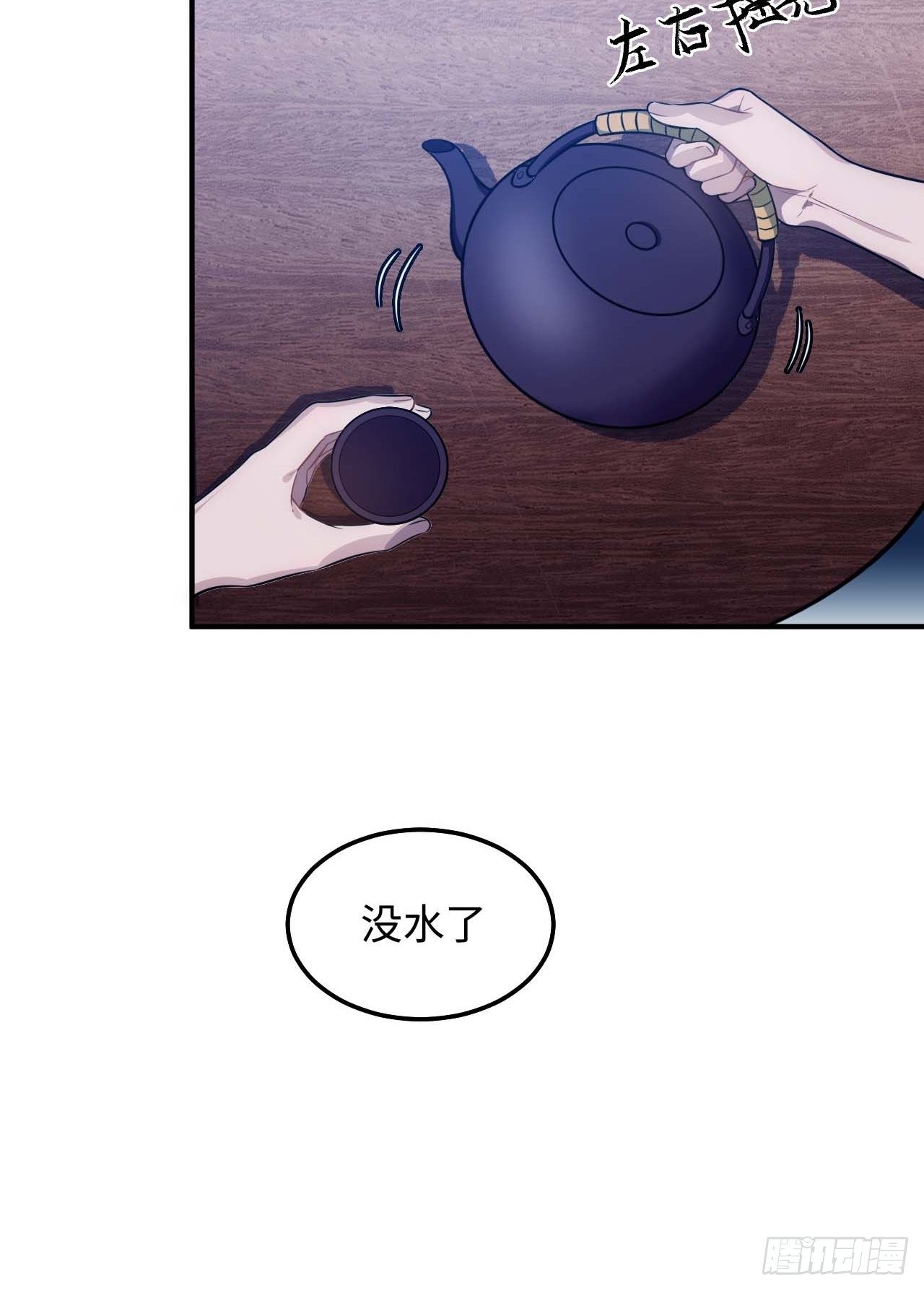 119.我不是孤儿39
