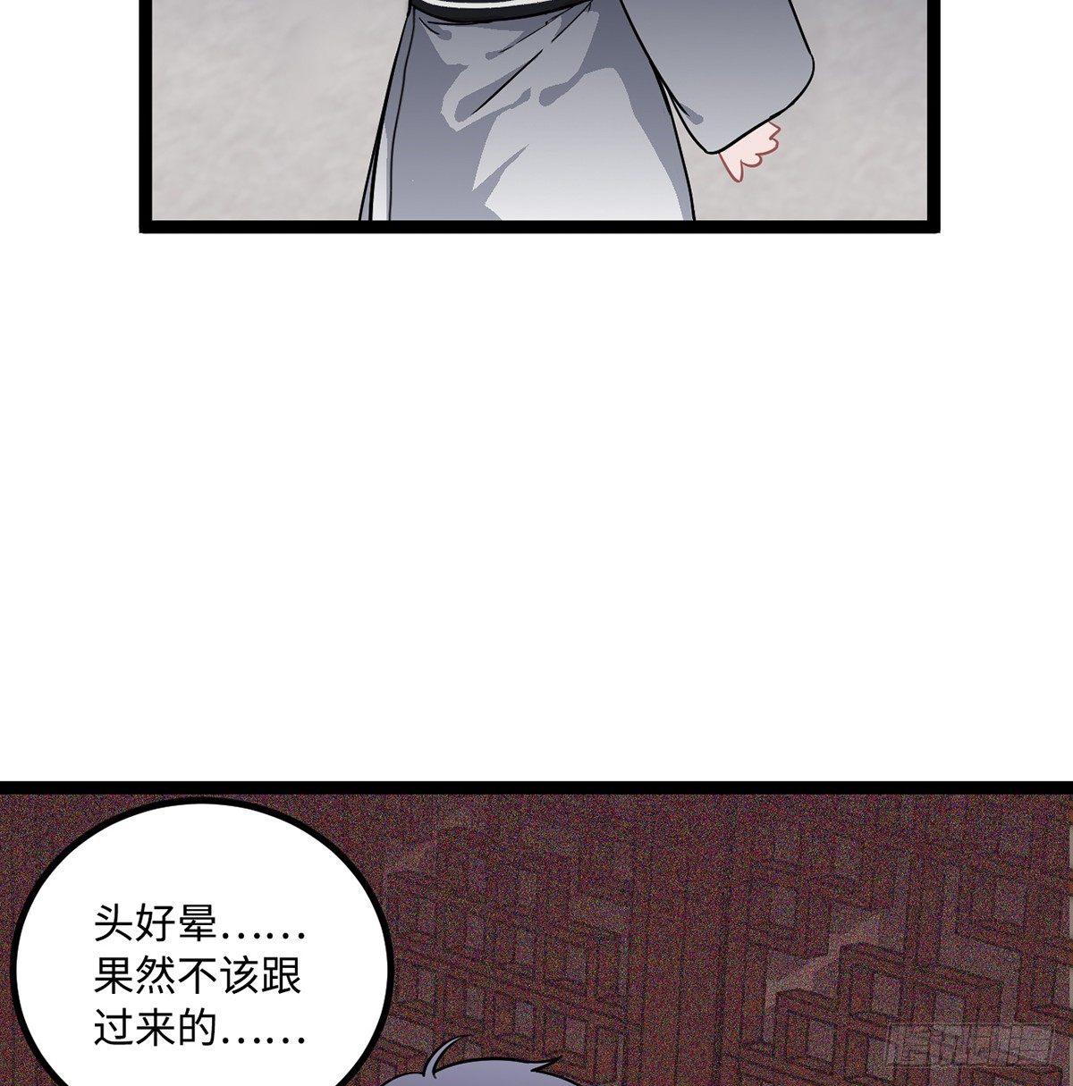 06.男人的加油站，GO！66