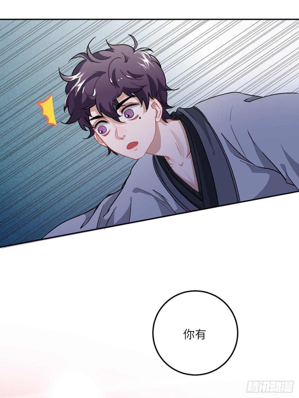 11.今晚，留下来55