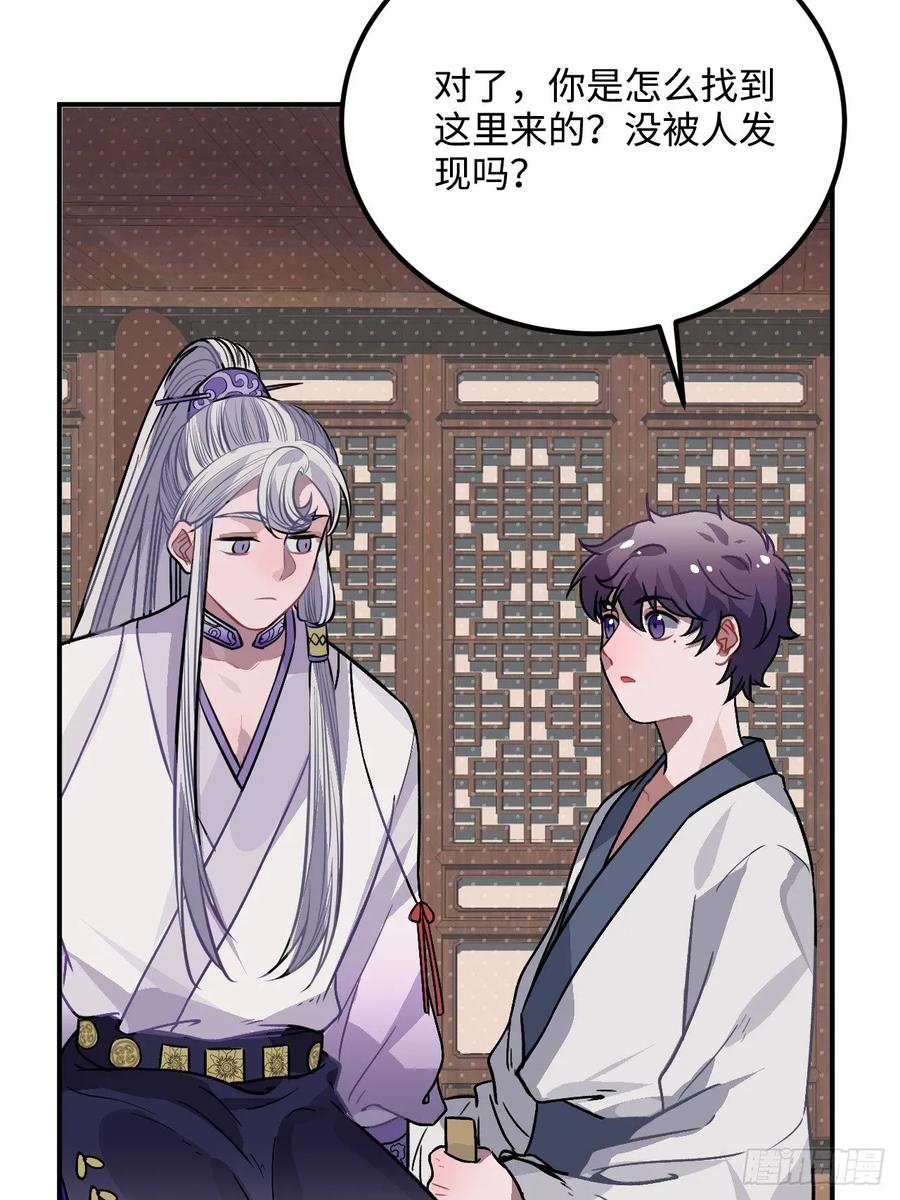 28.被囚之人71
