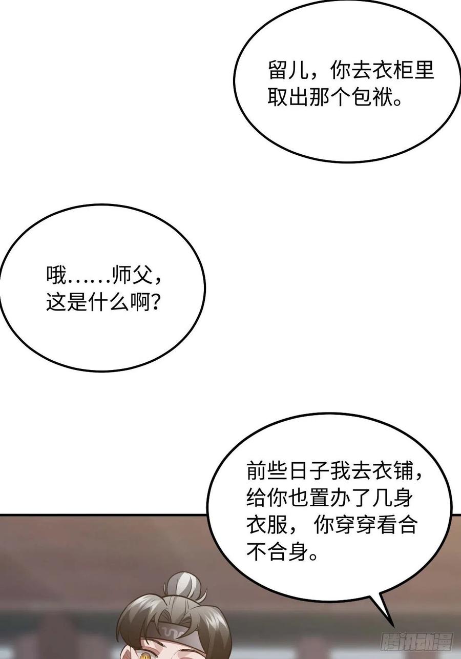 114.禁令29