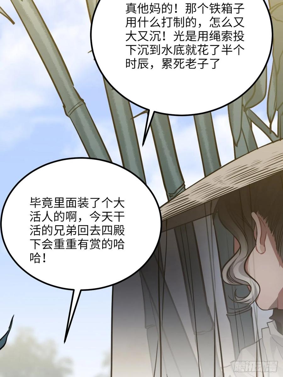 67.沉溺的心15