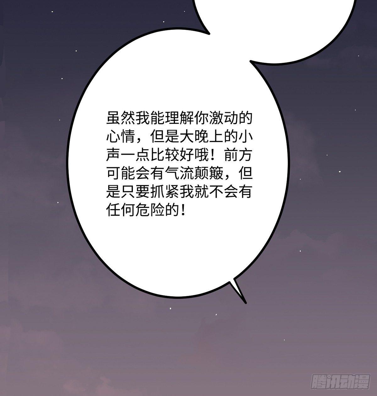 07.杀不留，原来你还有这种…55