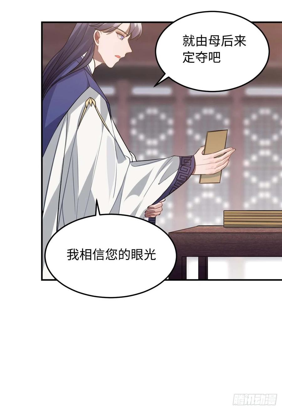 115.脱胎换骨13