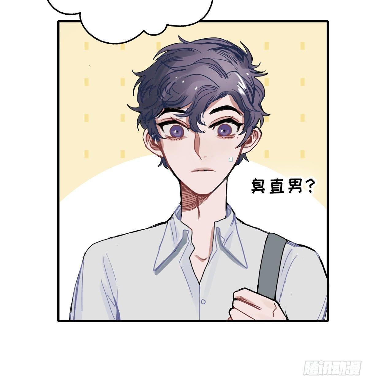 01.唐突穿越！31