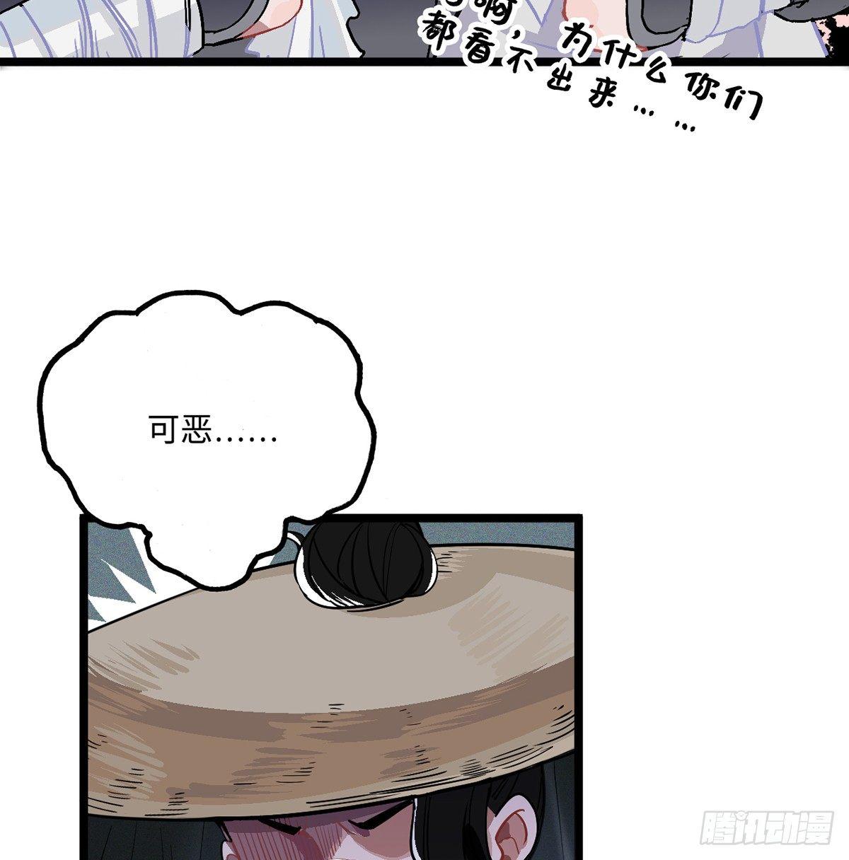02.就不能换个方式穿越吗！58
