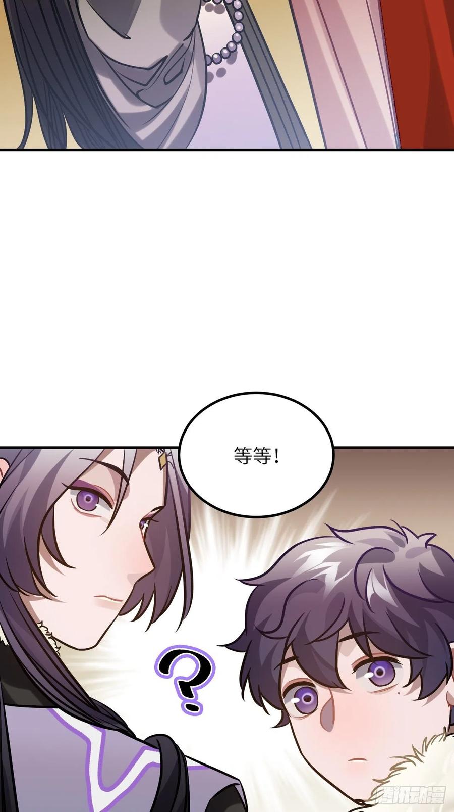 74.八卦8