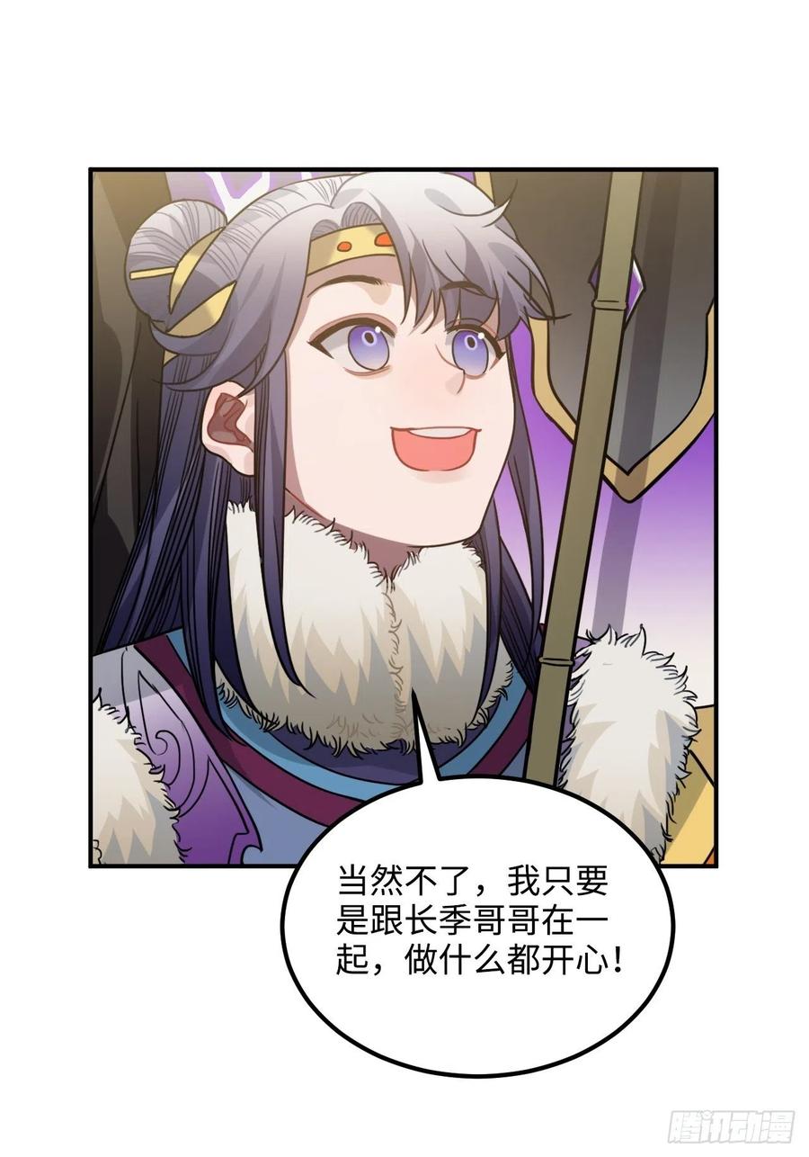 59.另一个混蛋17