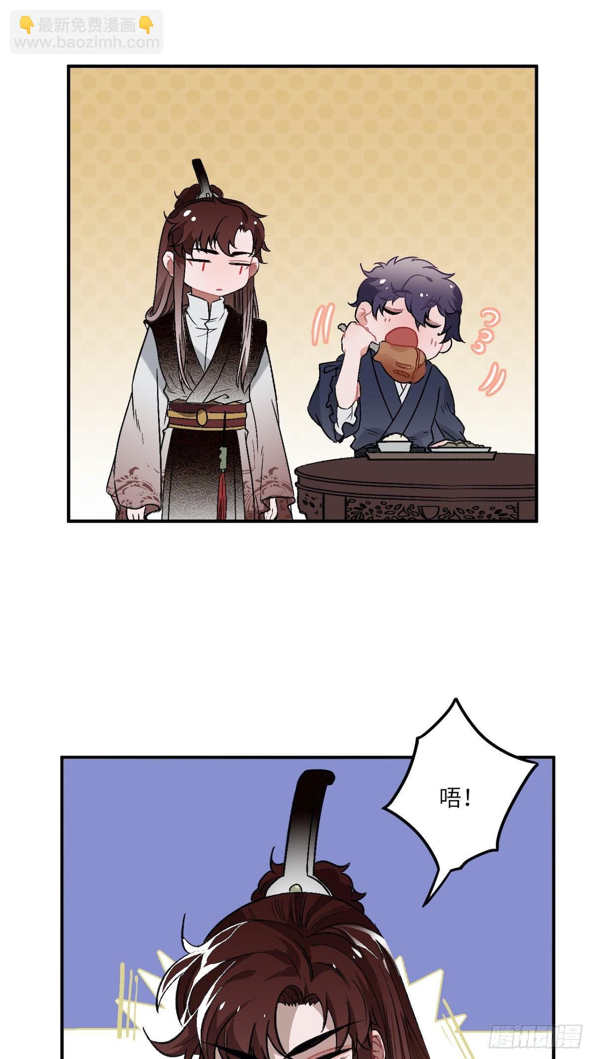 11.今晚，留下来20