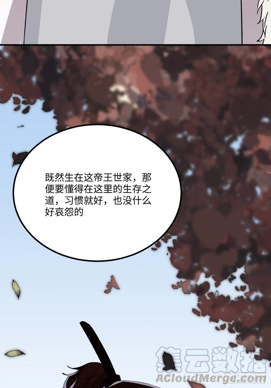 25.外来者32