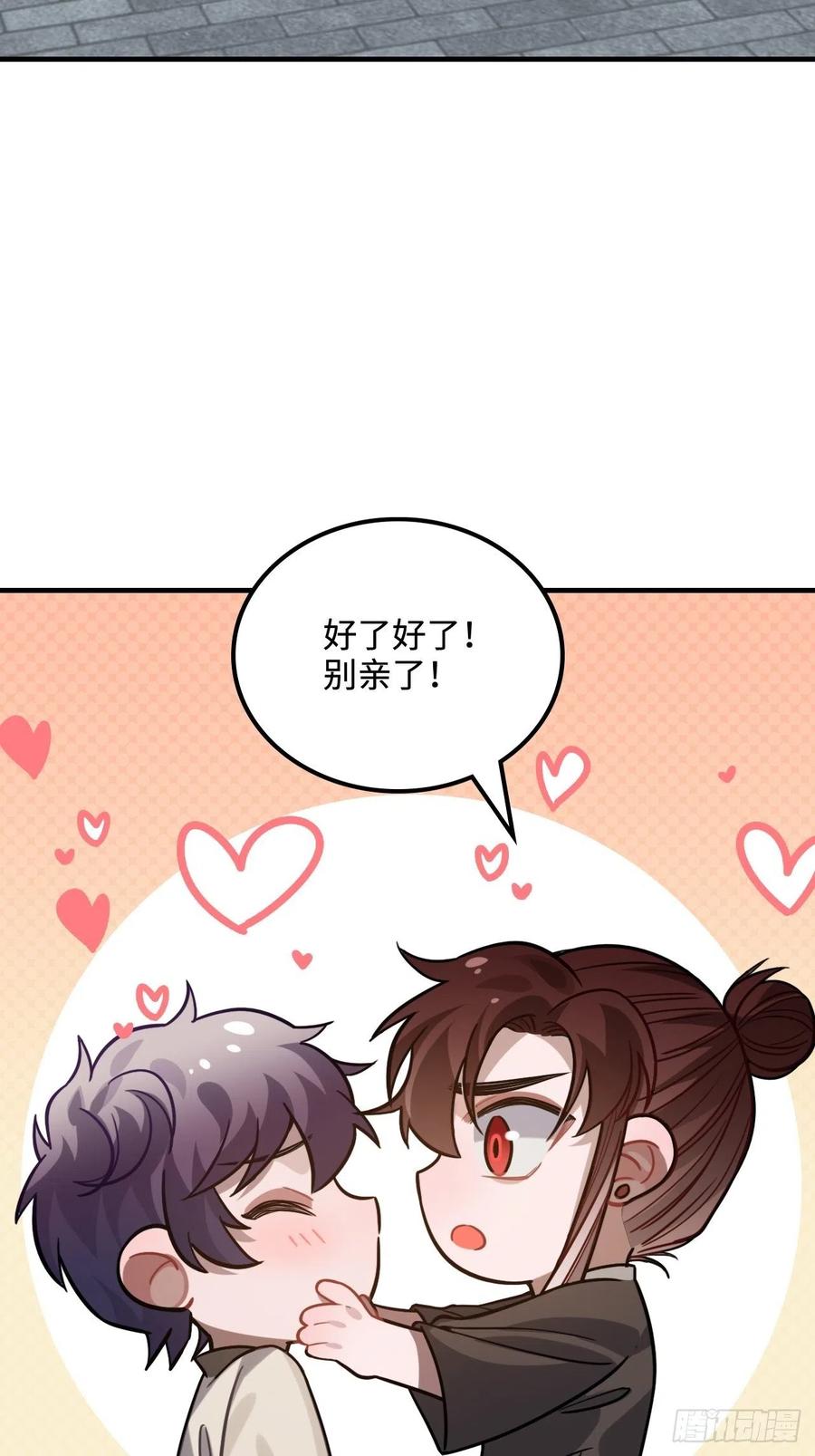105.药里有毒！7