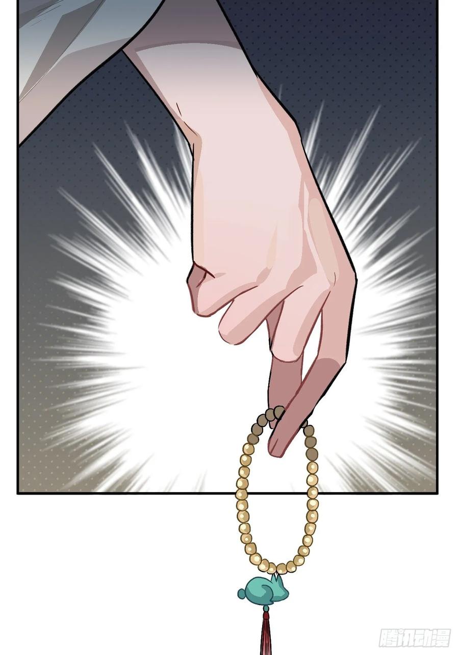 28.被囚之人29