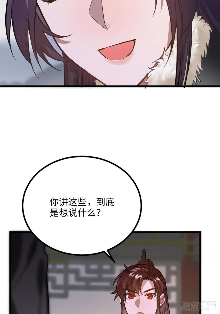 74.八卦52