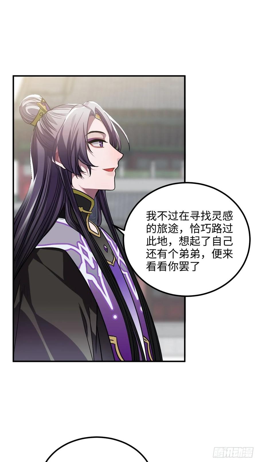 33.美女哥哥43