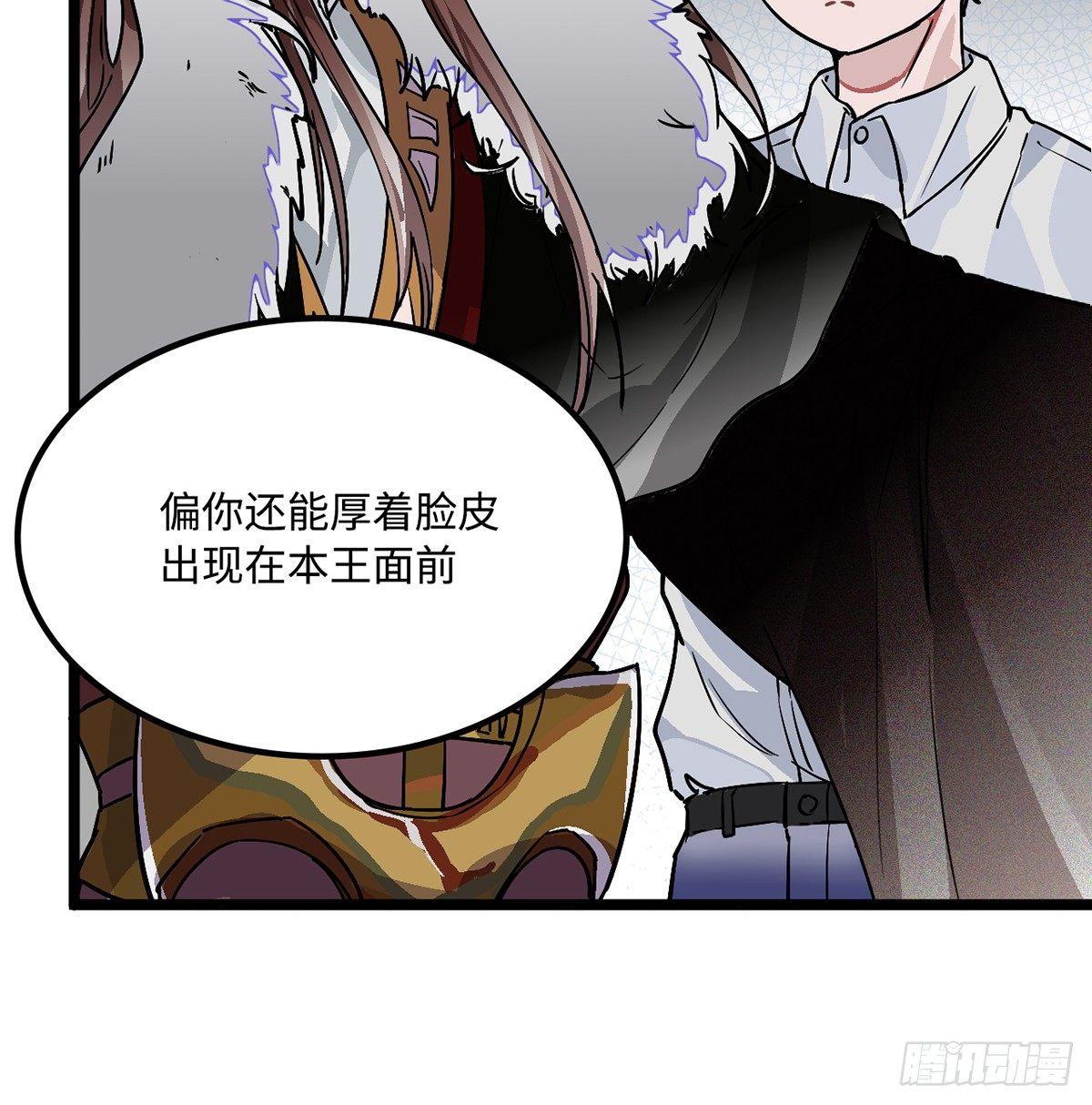 02.就不能换个方式穿越吗！17