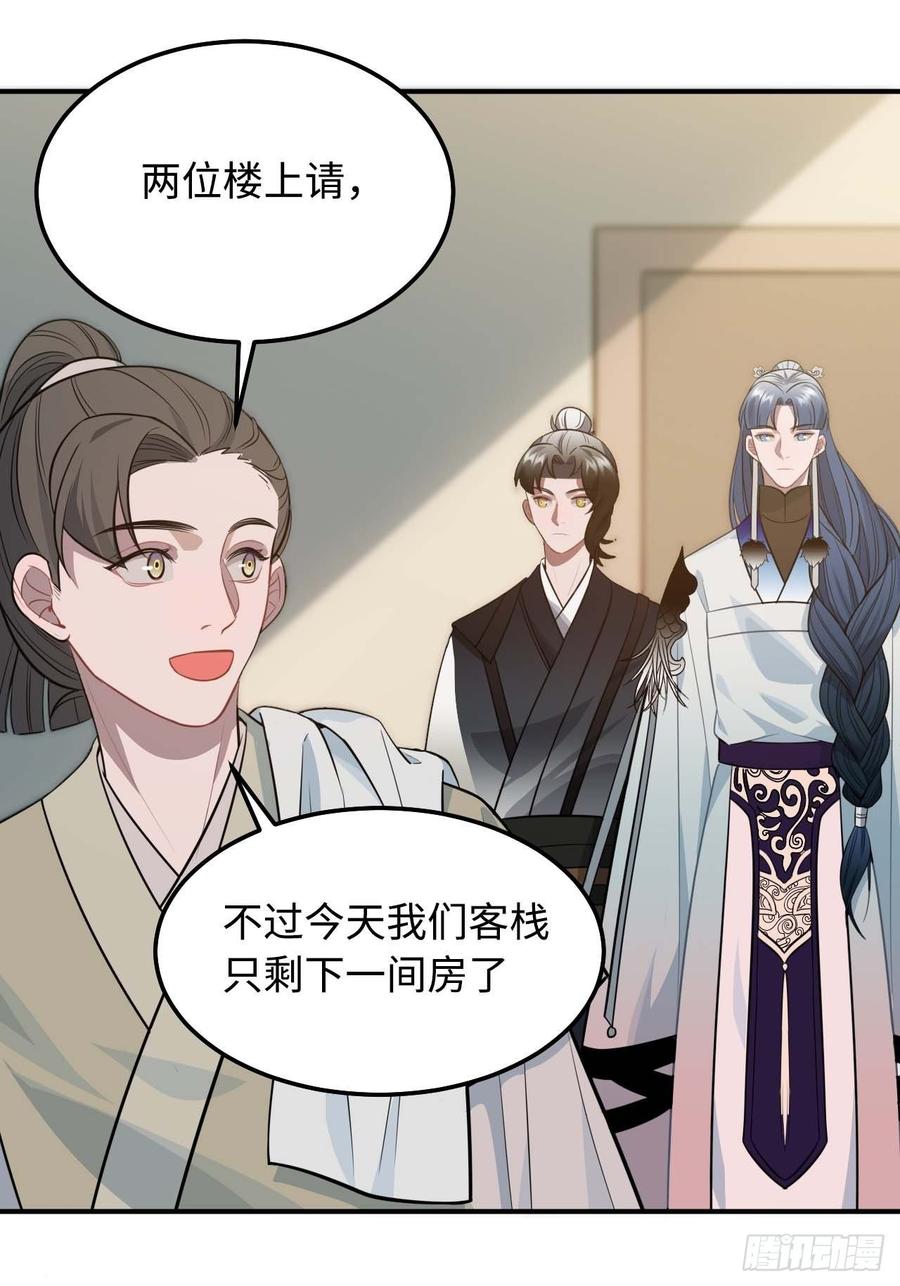 116.我们不介意50