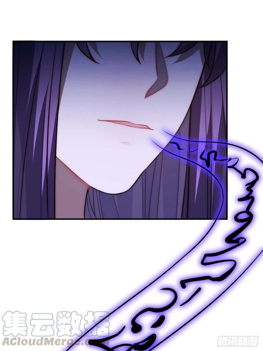 123.被算计了48