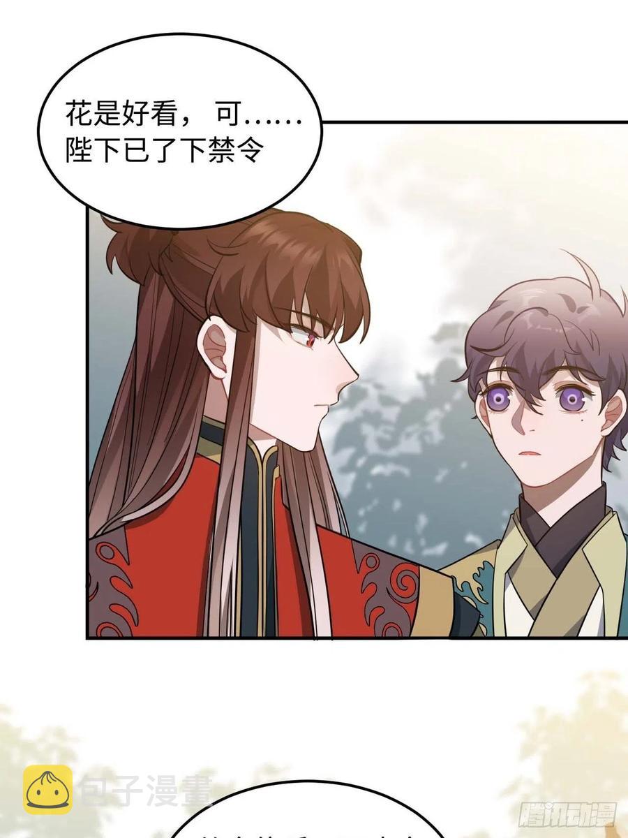 115.脱胎换骨4