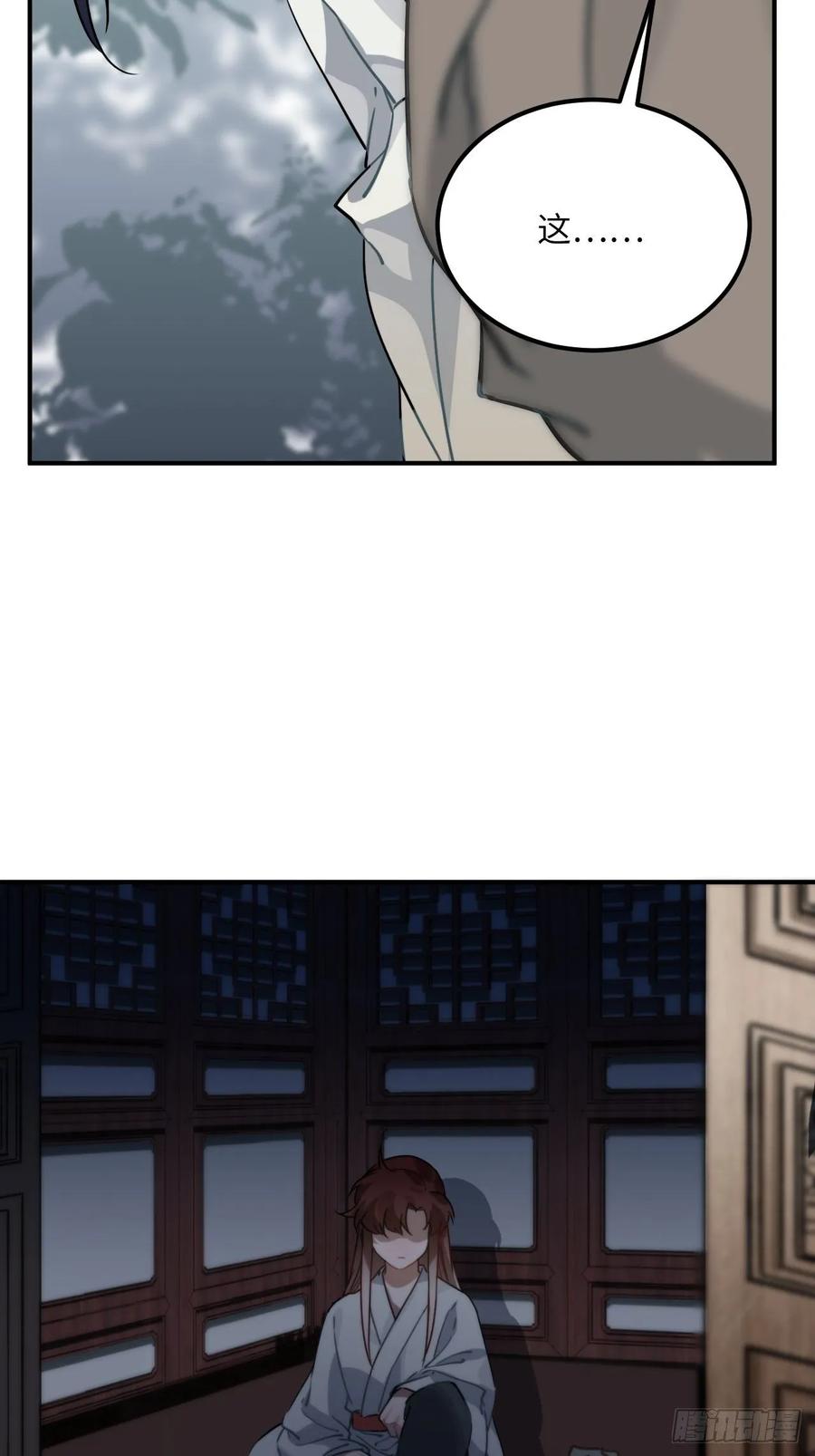 47.本王到底哪里做错了？53