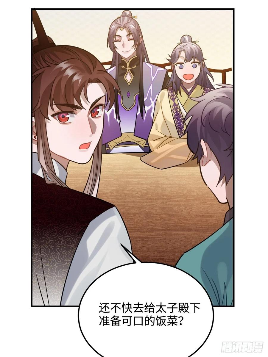 92.约、约会？？31