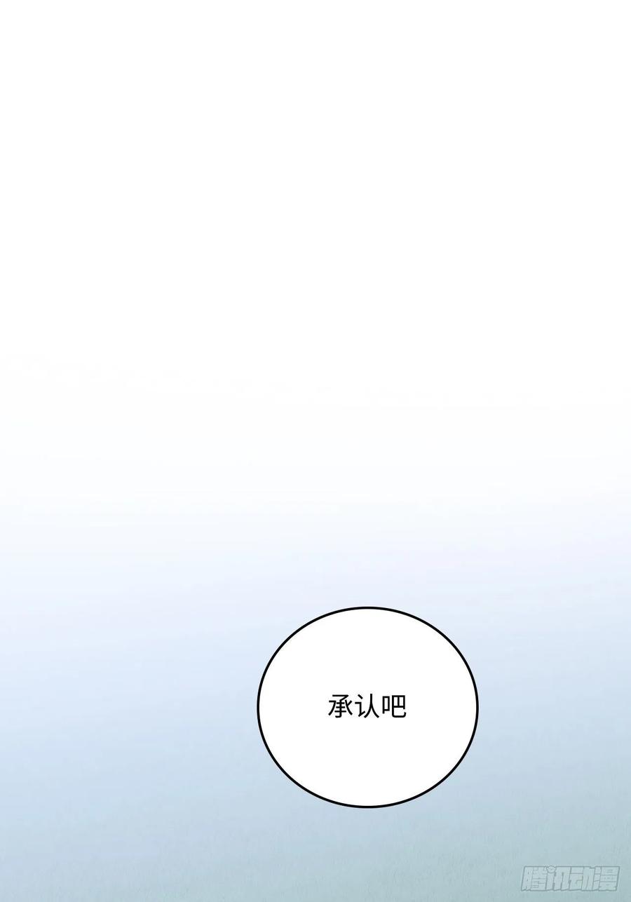 85.承认吧23