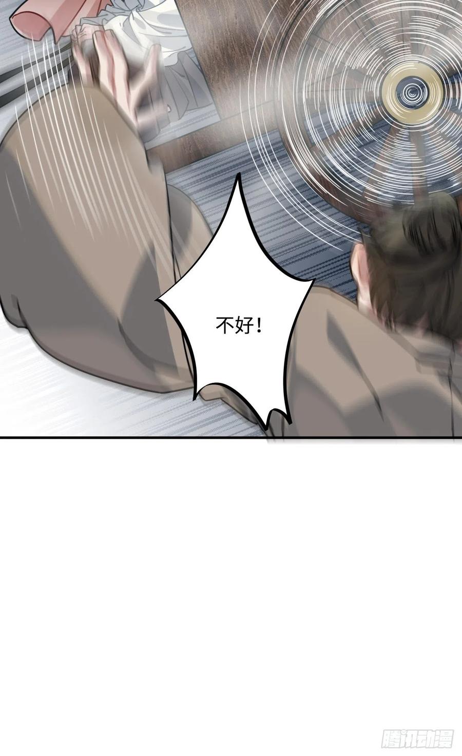 58.如果我说是11