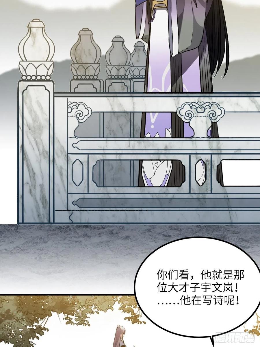 80.你太笨了14