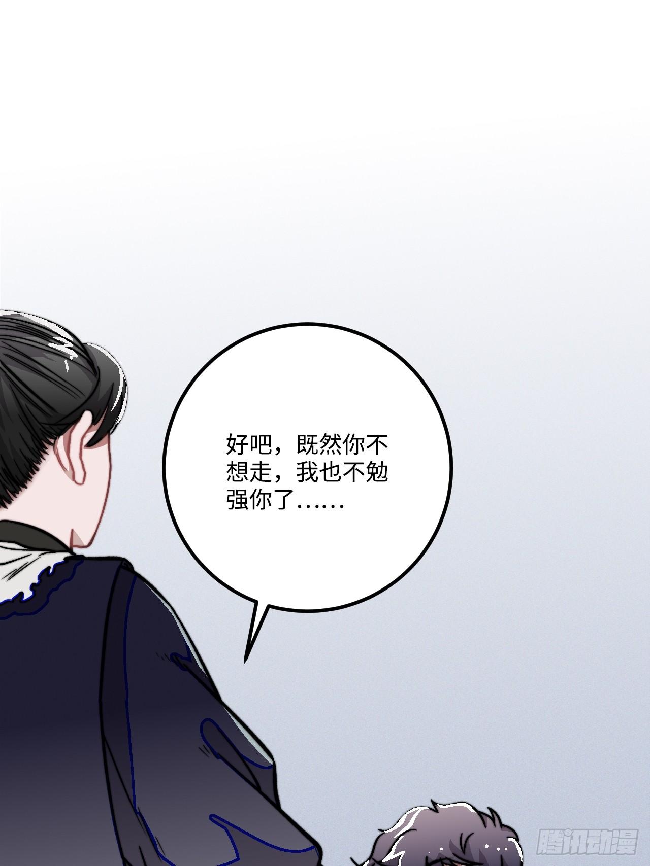 22.烫头（三天连更第三天）14