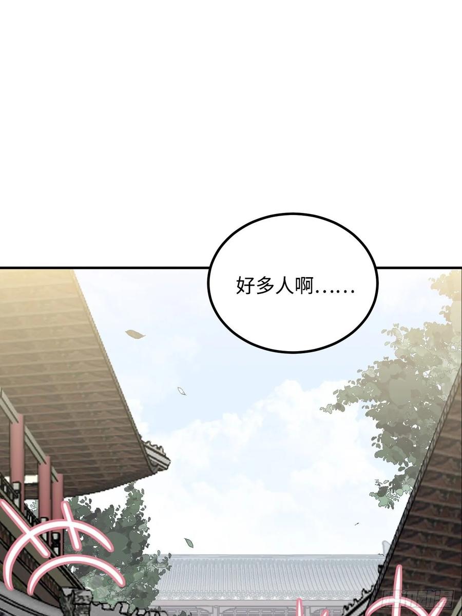 33.美女哥哥17