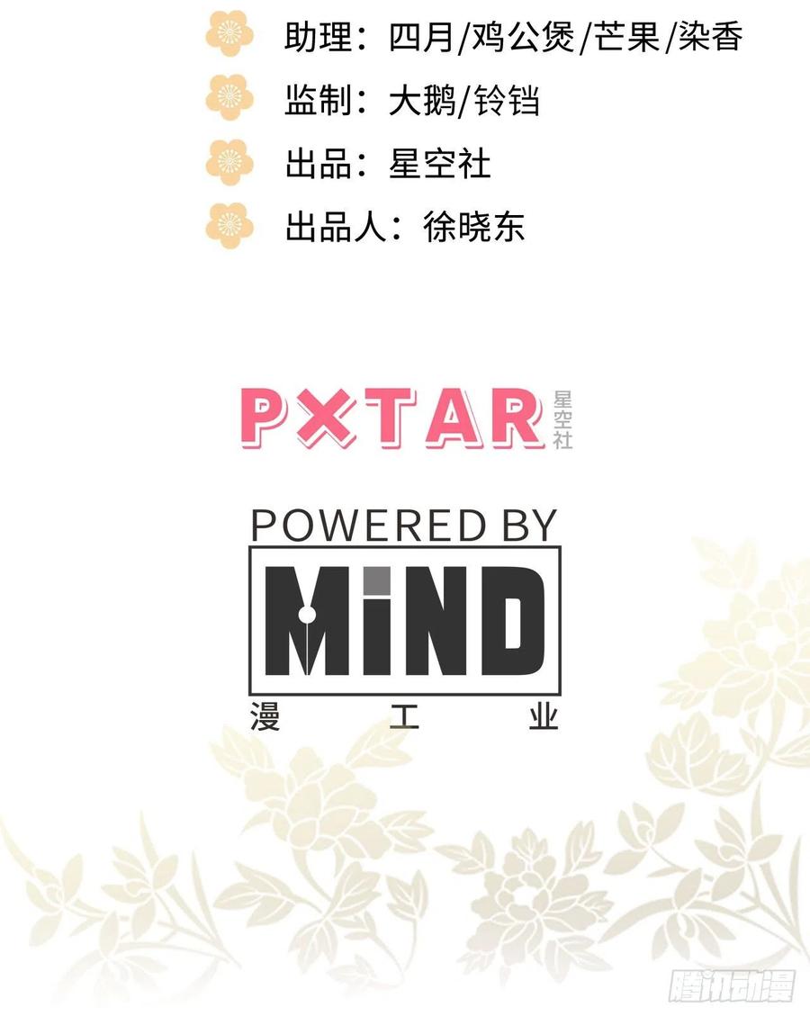 77.正房危机？2