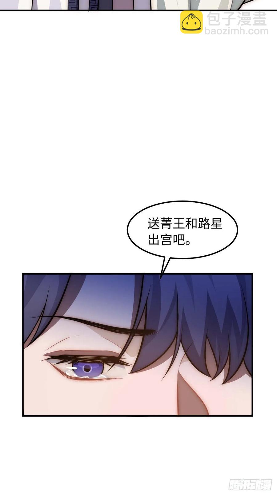 121.出事了！10