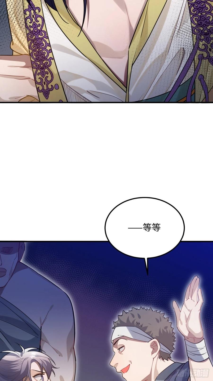 91.我会保护你28