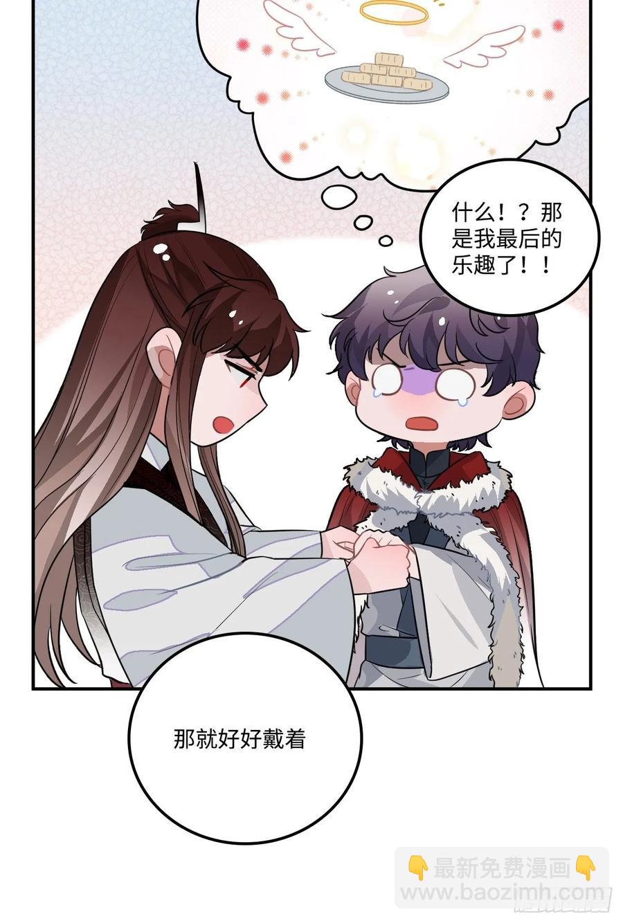 25.外来者29