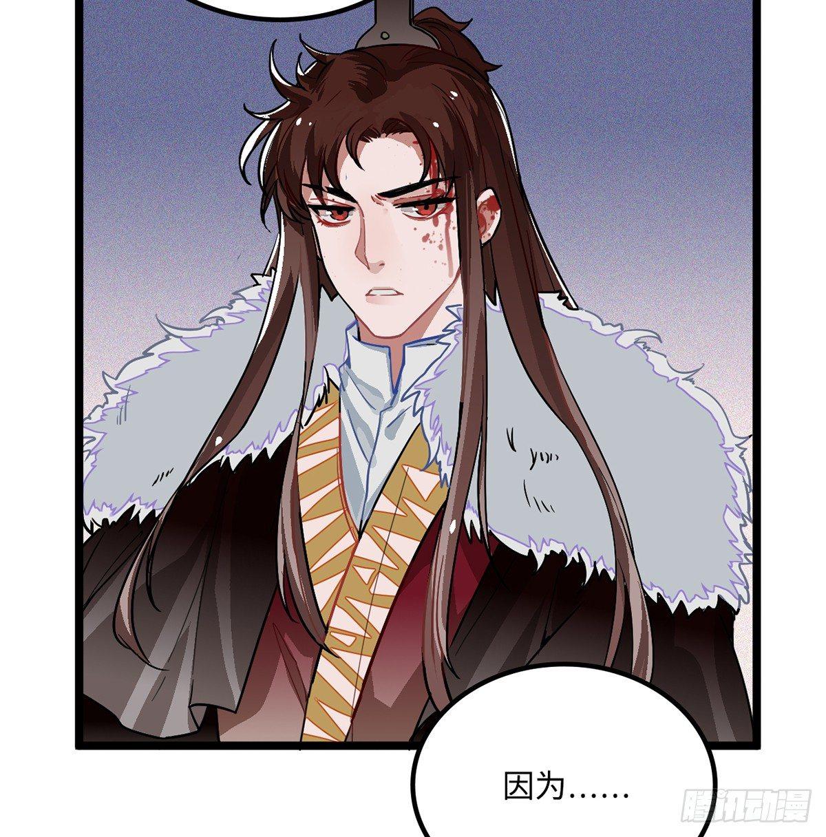 02.就不能换个方式穿越吗！54