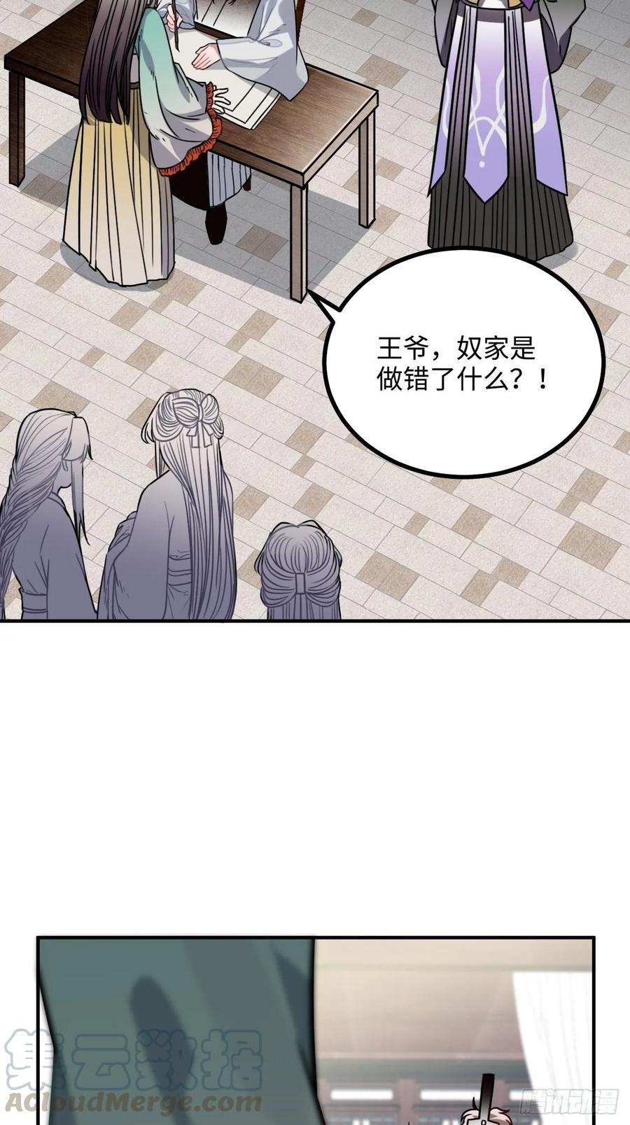 39.他不用休掉吗？52