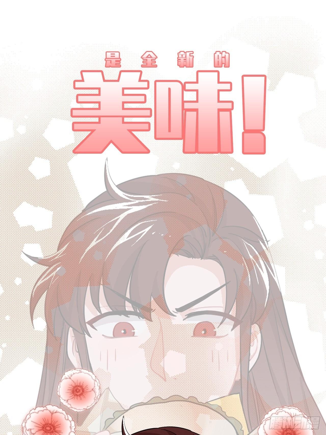 15.谁不喜欢肥宅快乐堡？43