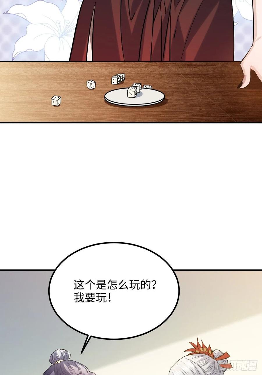 90.脱掉7