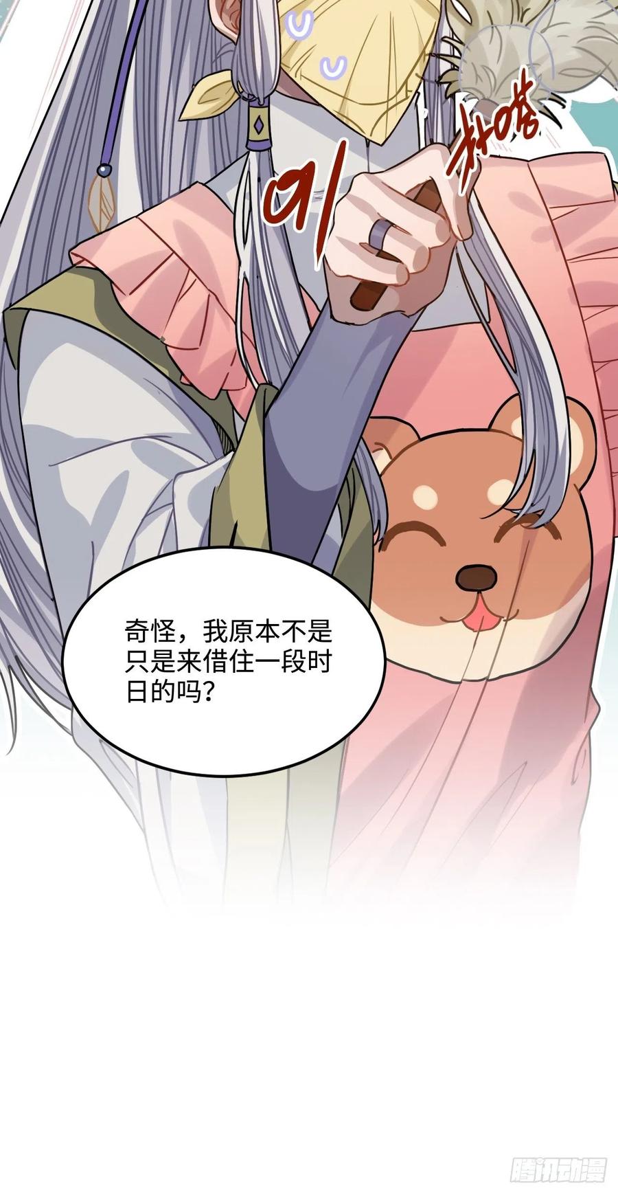 104.别敷衍我56